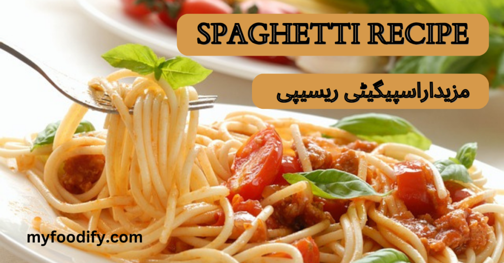 SPAGHETTI RECIPE