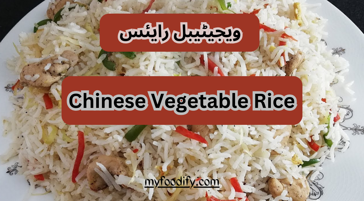 Chinese-Vegetable-Rice