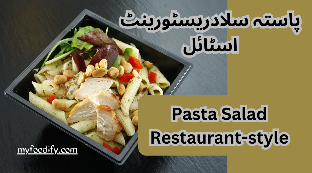 Pasta Salad Restaurant-style