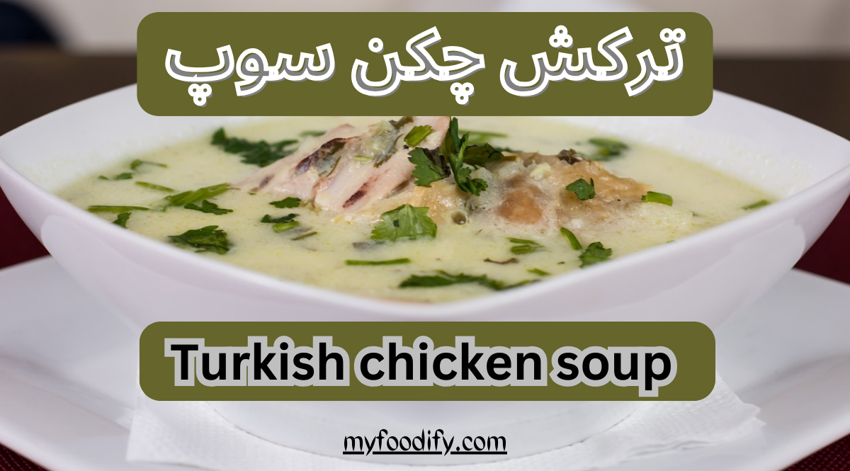 Turkish Chicken Soup