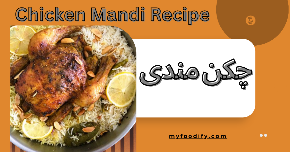 Chicken-Mandi-Recipe