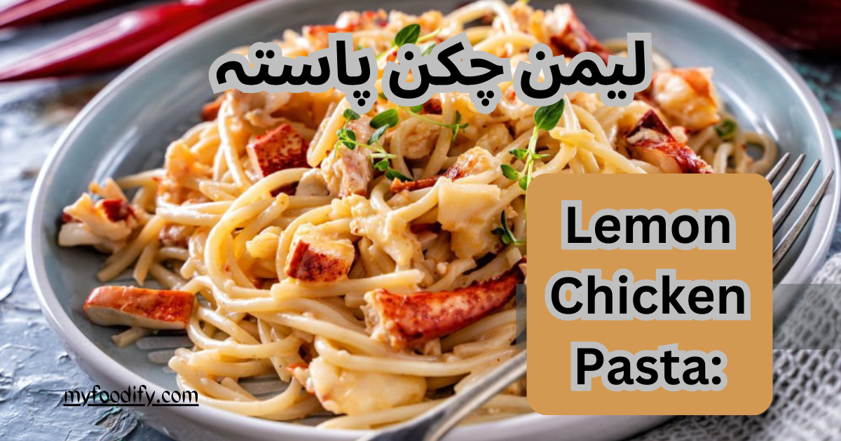 Lemon Chicken Pasta