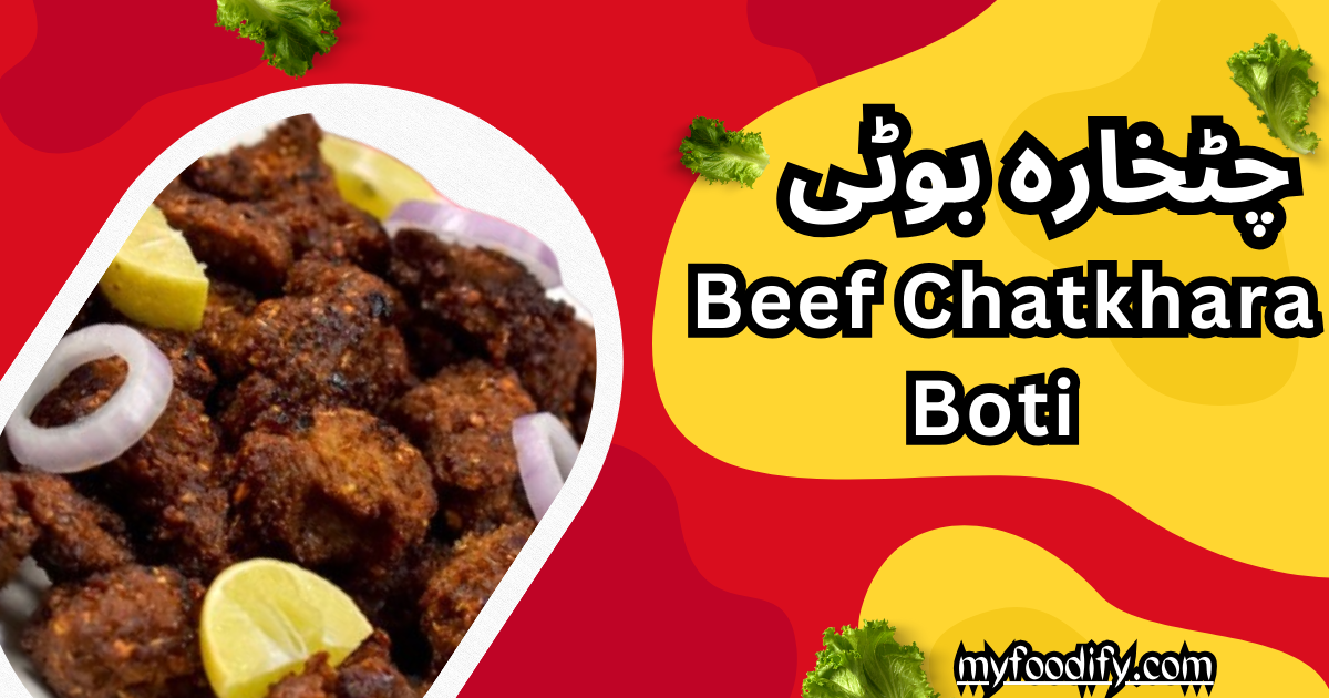 Beef-Chatkhara-Boti